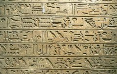 解读古埃及文字有多难有人需要30年但有个人只要2年