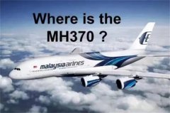 马航MH370找到了 定位坠机坐标 马上找到！（坠机寻找）